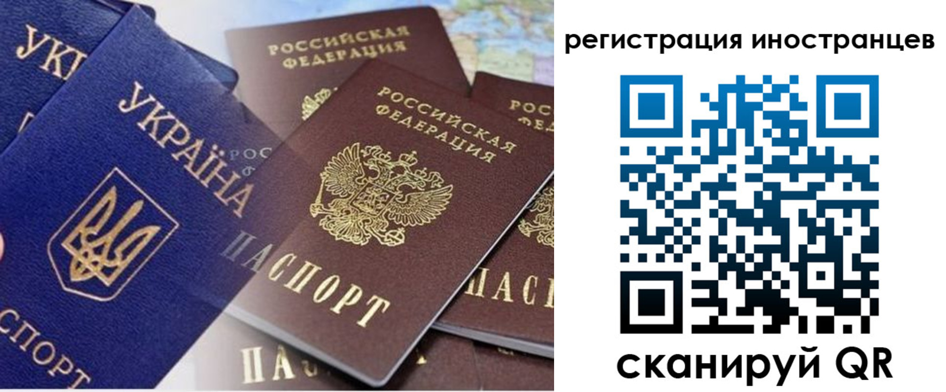 временная регистрация собственник в Урени